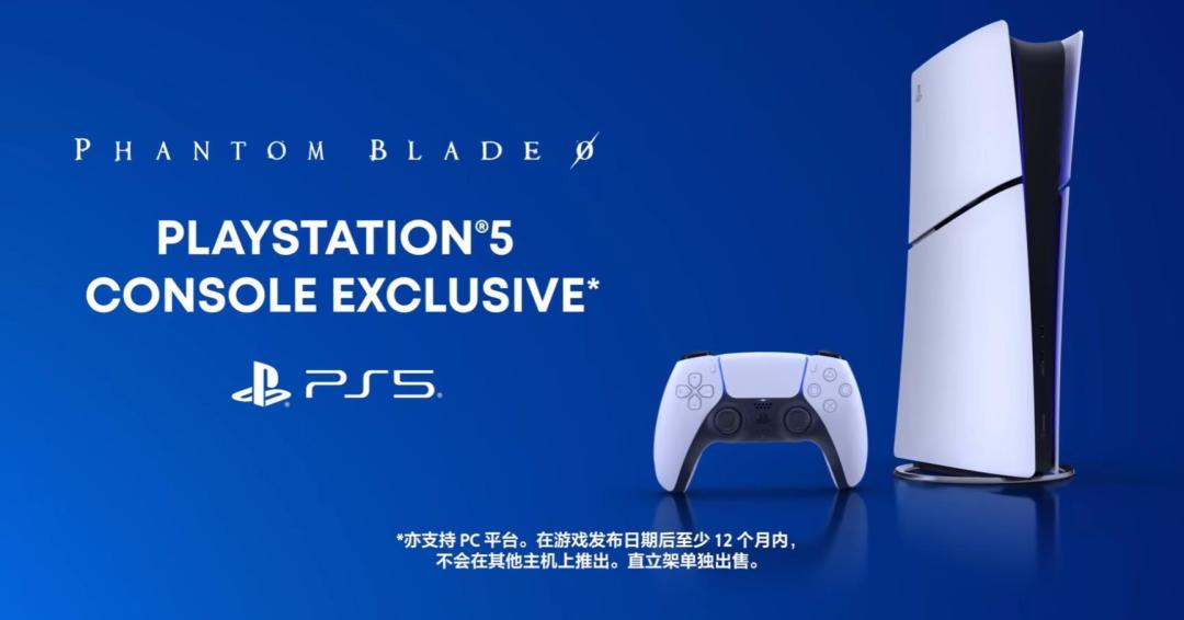 影之刃零27日预载：PS5先腾135GB，Xbox再等一年