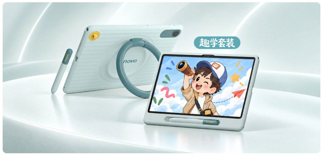 把