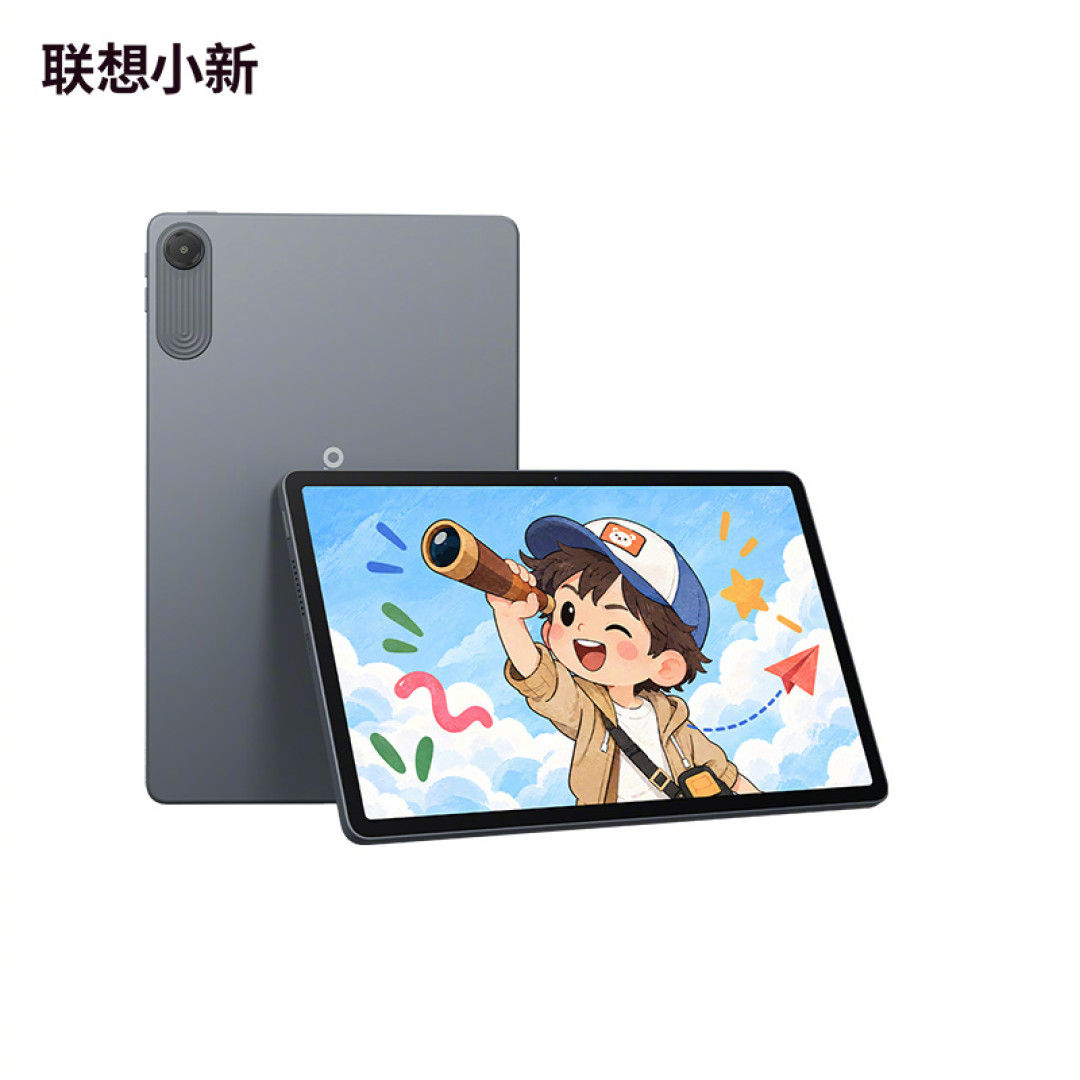 把