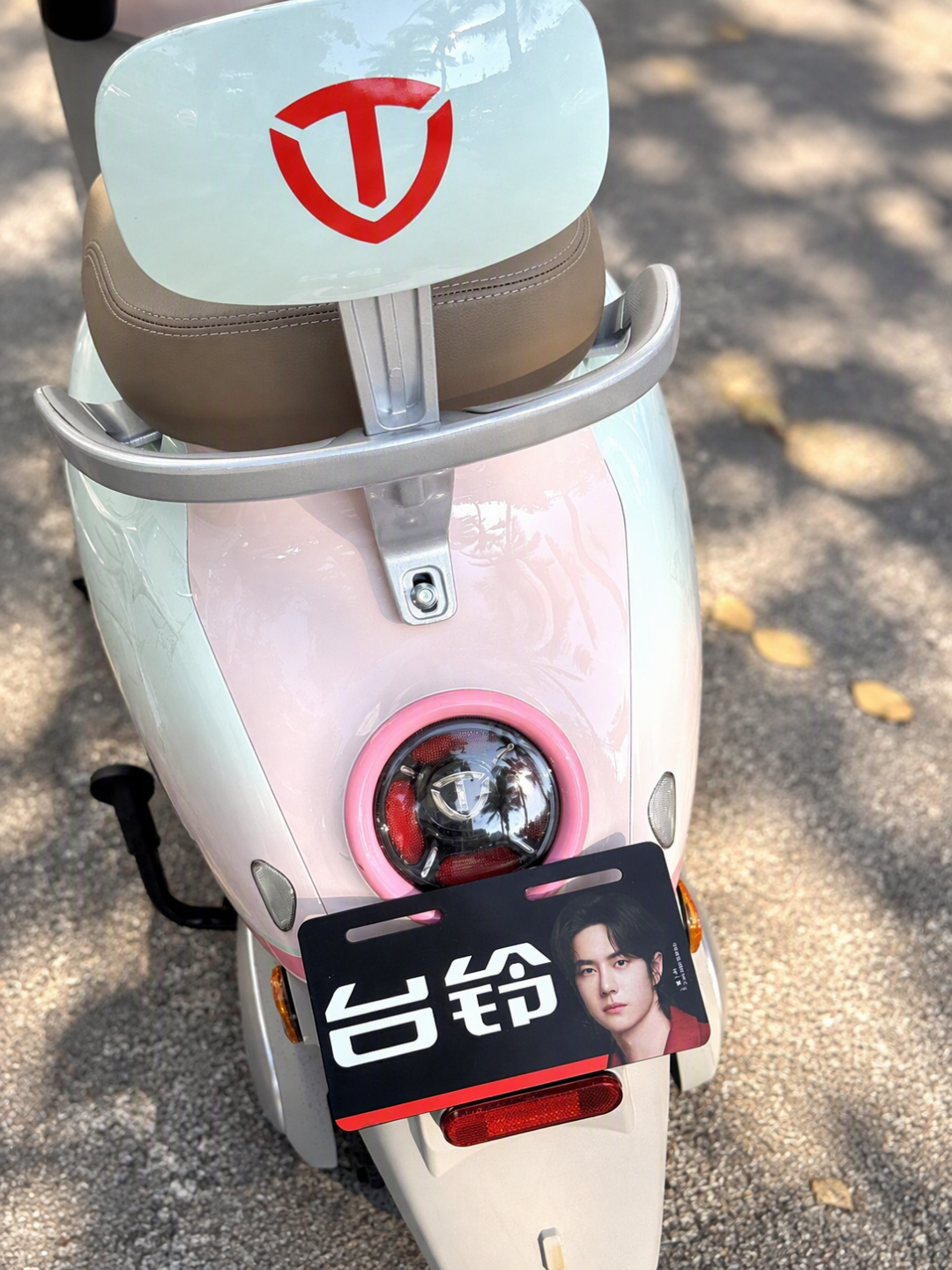 0元送车还搭王一博亲签？我翻完台铃的中奖公示，再决定蹲不蹲