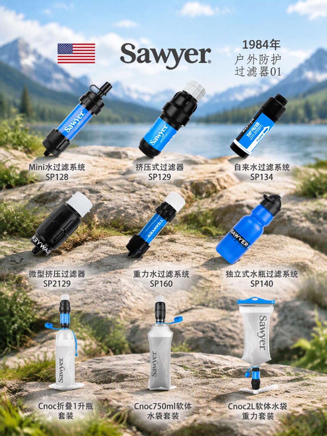 冻过一次，照样出水，但已不算活着：双11买户外滤水器，先把精度、流量、冻融、渠道四本账分开结
