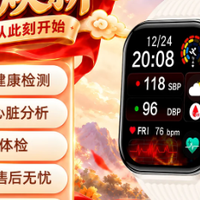 赛电W8s医疗级健康监测智能手表气泵气囊式血压检测