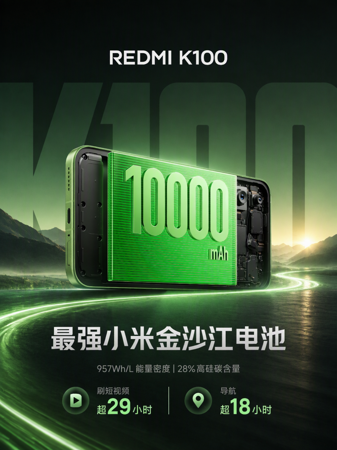 K100标准版定档27号：等新品，还是抄底降价的Pro Max？