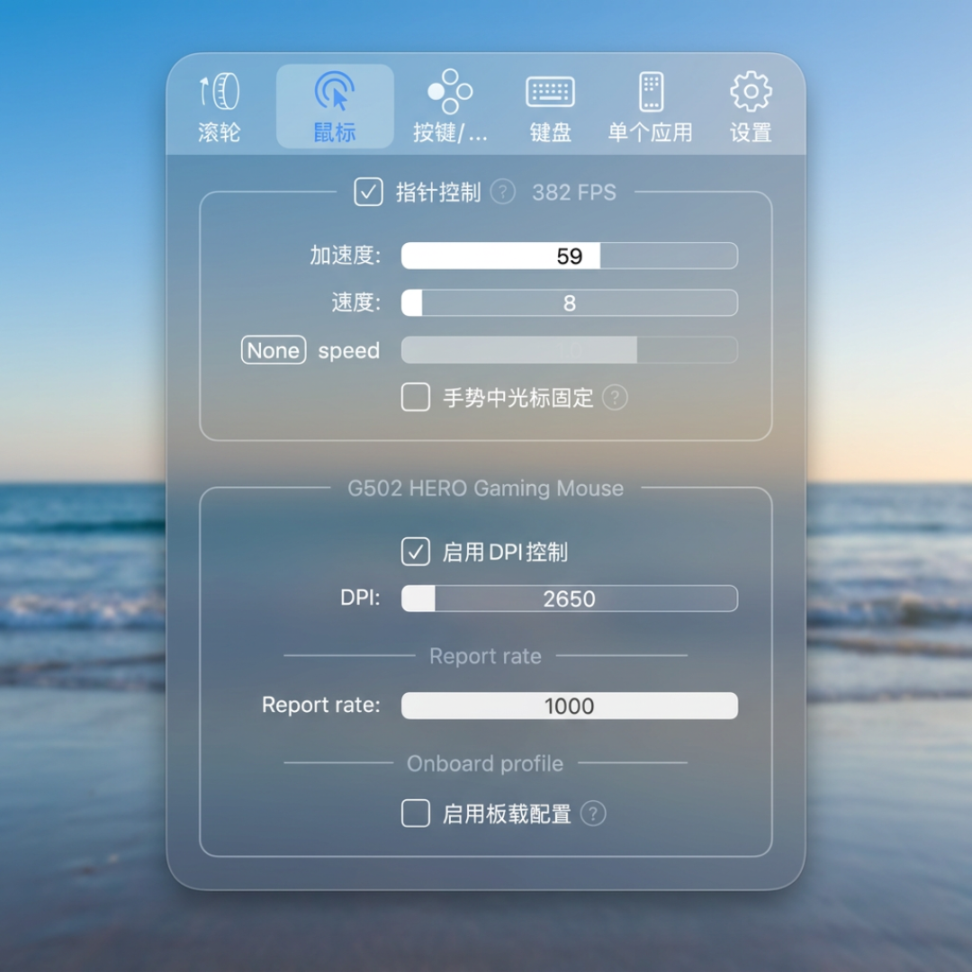 G HUB网页版公测了:想先卸驱动的人别急,你的新鼠标目前还不在名单里