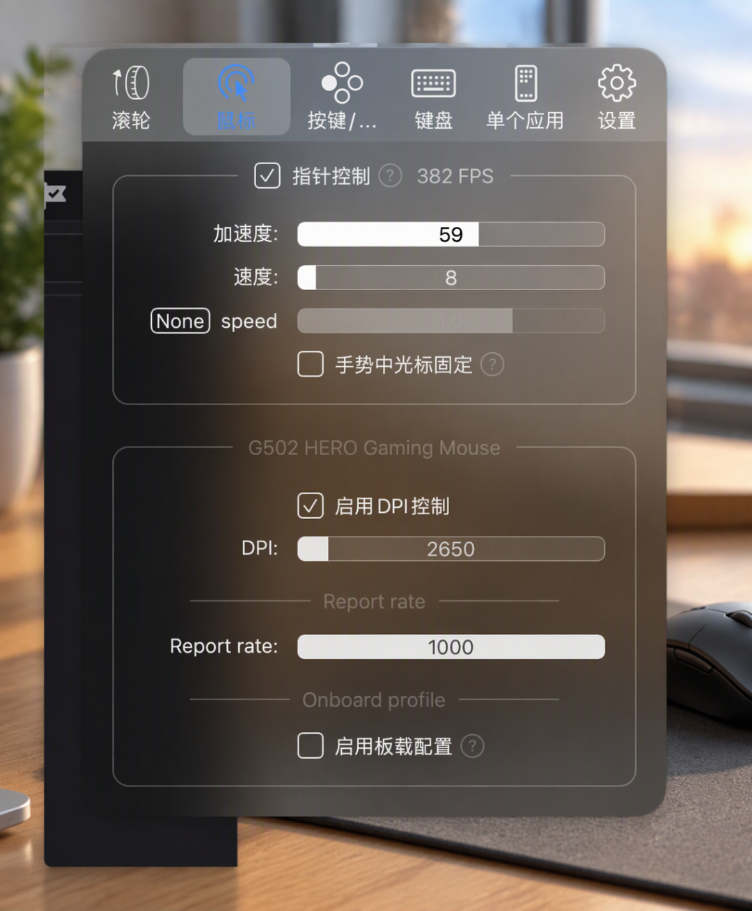 G HUB网页版公测了:想先卸驱动的人别急,你的新鼠标目前还不在名单里