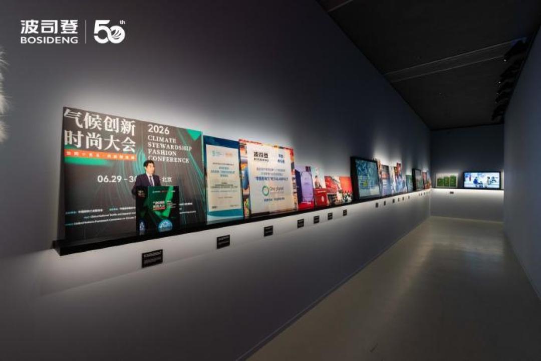 西岸的展讲五十年，双11的波司登卖890元：一件羽绒服的两套价签
