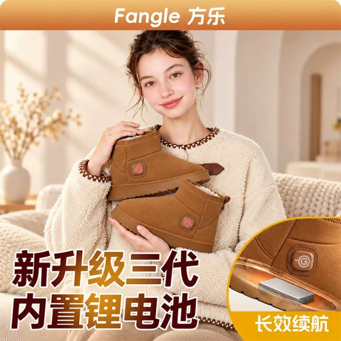 生活杂货
