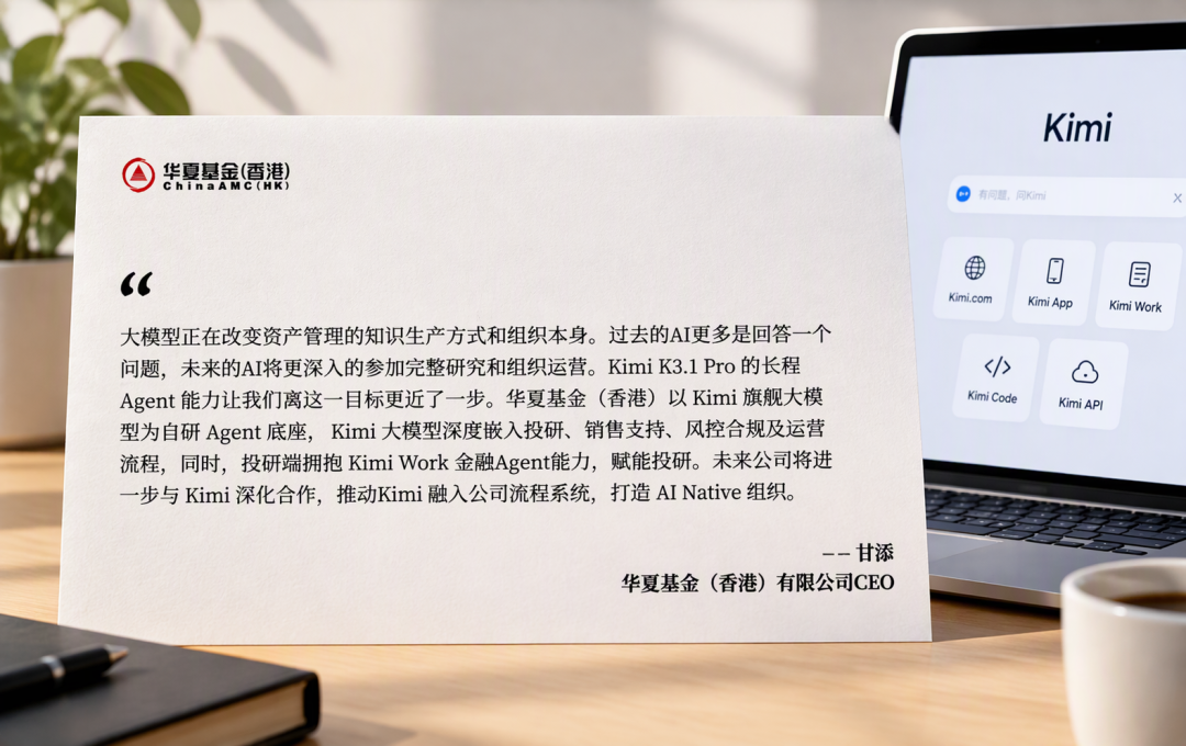 Kimi K3.1 Pro凌晨上线:网友靠“乱码”提前破案,定价砍了三分之一——换主力前先对完成绩单、11月4日和许可证这三本账