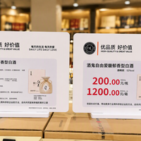 胖东来把白酒成本贴上了货架：15%毛利不是让利，是曝光