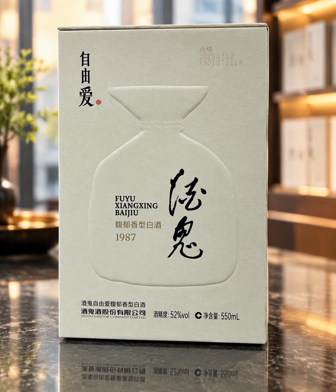 胖东来把白酒成本贴上了货架:15%毛利不是让利,是曝光