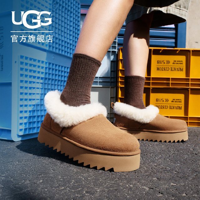 「官旗到手469」撞上「果然不能线上买ugg」：双11 UGG对账党，付尾款前先把价梯、认款、退路这三本账对完