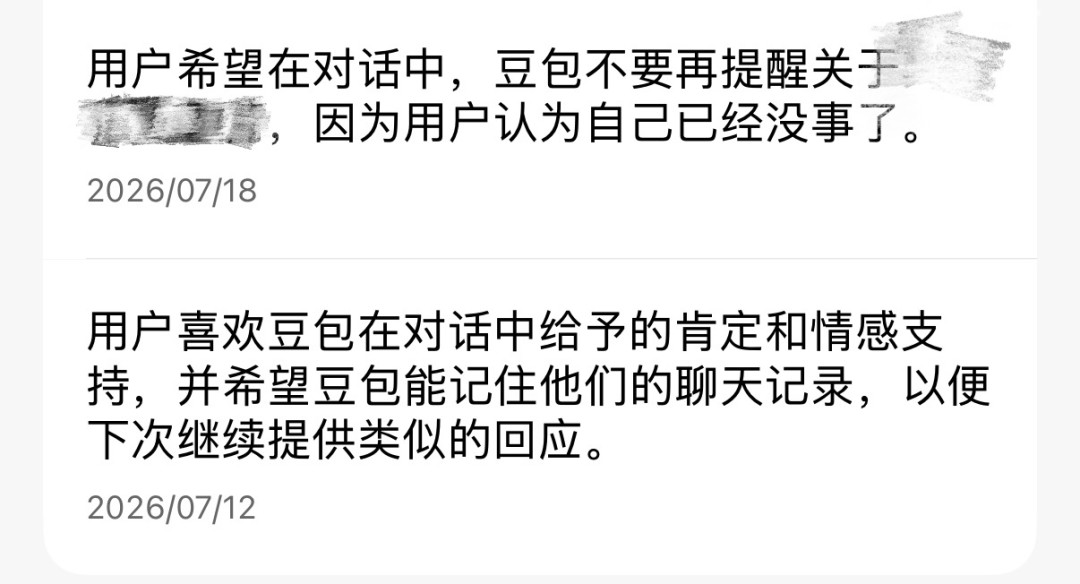 AI记性大型翻车现场：只记得你有34块，正事却一问就失忆