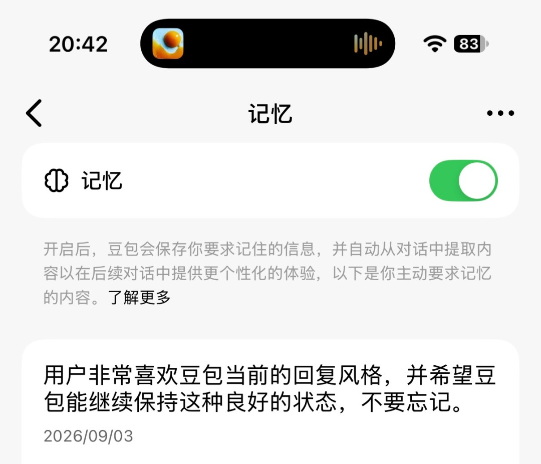AI记性大型翻车现场：只记得你有34块，正事却一问就失忆
