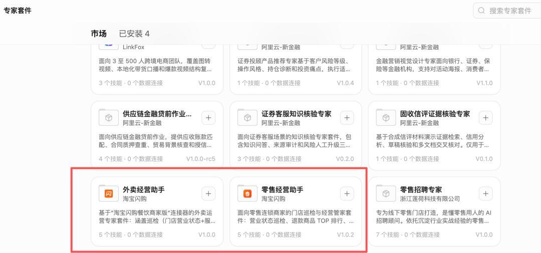不烧心梗已刷出28.4亿播放,砍价吵架的倒是全是真人