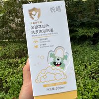 宝宝洗护好物👍
