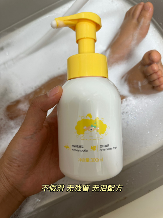 悦哺婴幼儿洗发沐浴