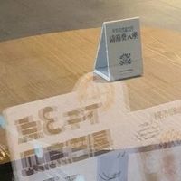 星巴克“消费入座”落地：不买也能进，座位先给花钱的人