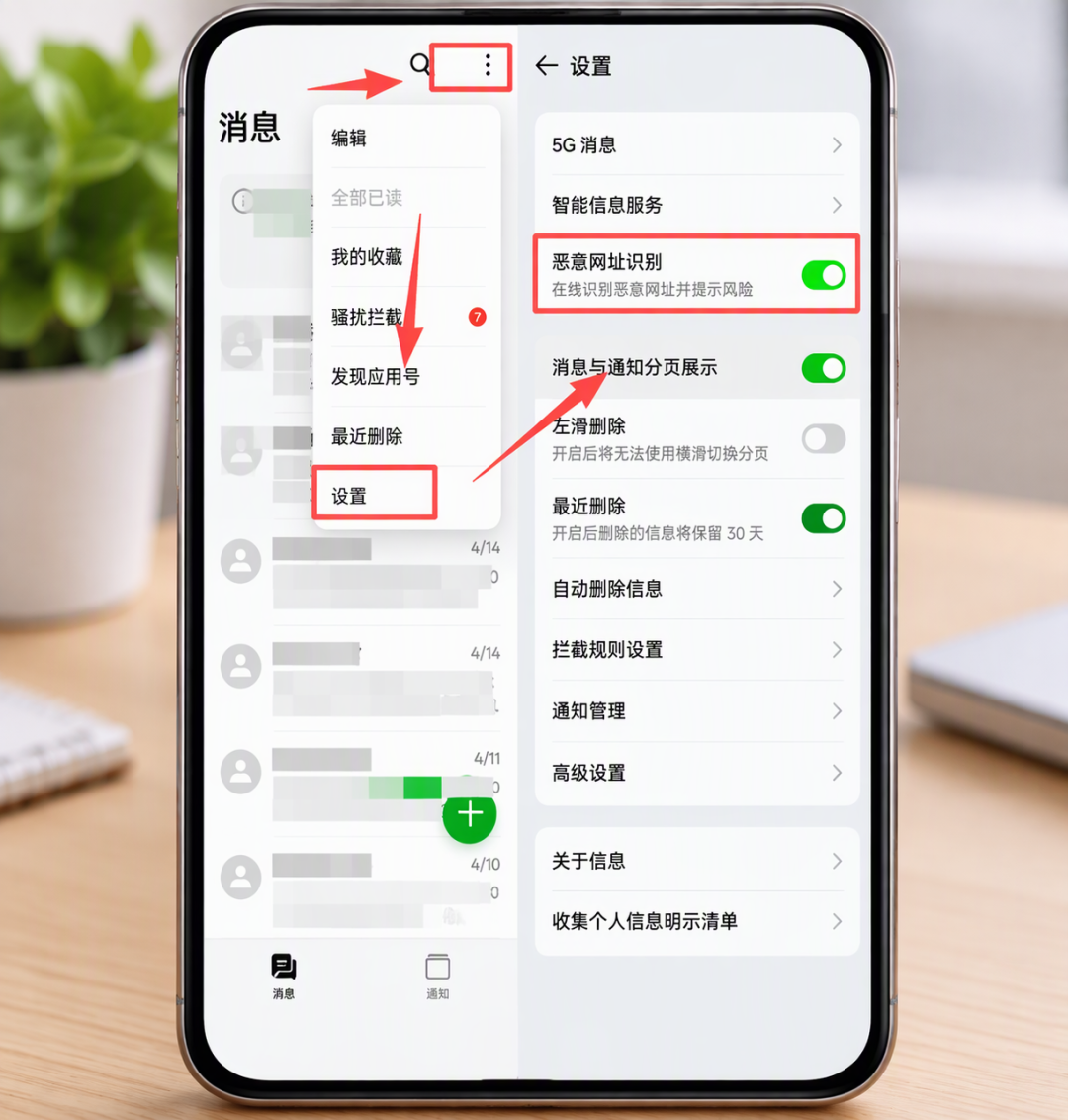一通视频电话，13万没了：手机给孩子前，先把这4个设置改了