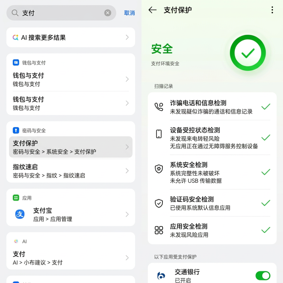 一通视频电话，13万没了：手机给孩子前，先把这4个设置改了
