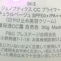 小贝壳的版本先分清：透明防晒和润色CC霜是两条线