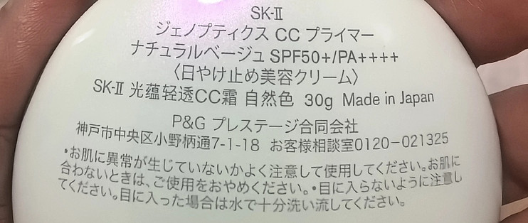 小贝壳的版本先分清：透明防晒和润色CC霜是两条线