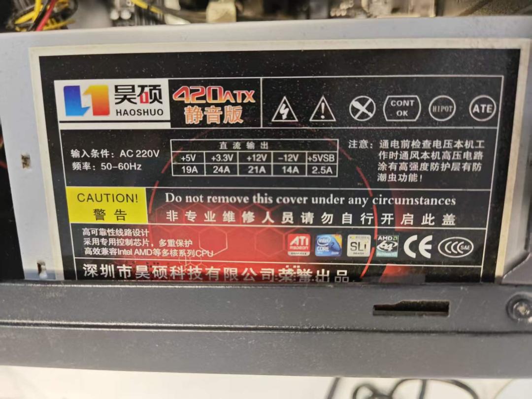 旧电脑涨价了：二手台式机价格倒挂，卖还是捡漏？