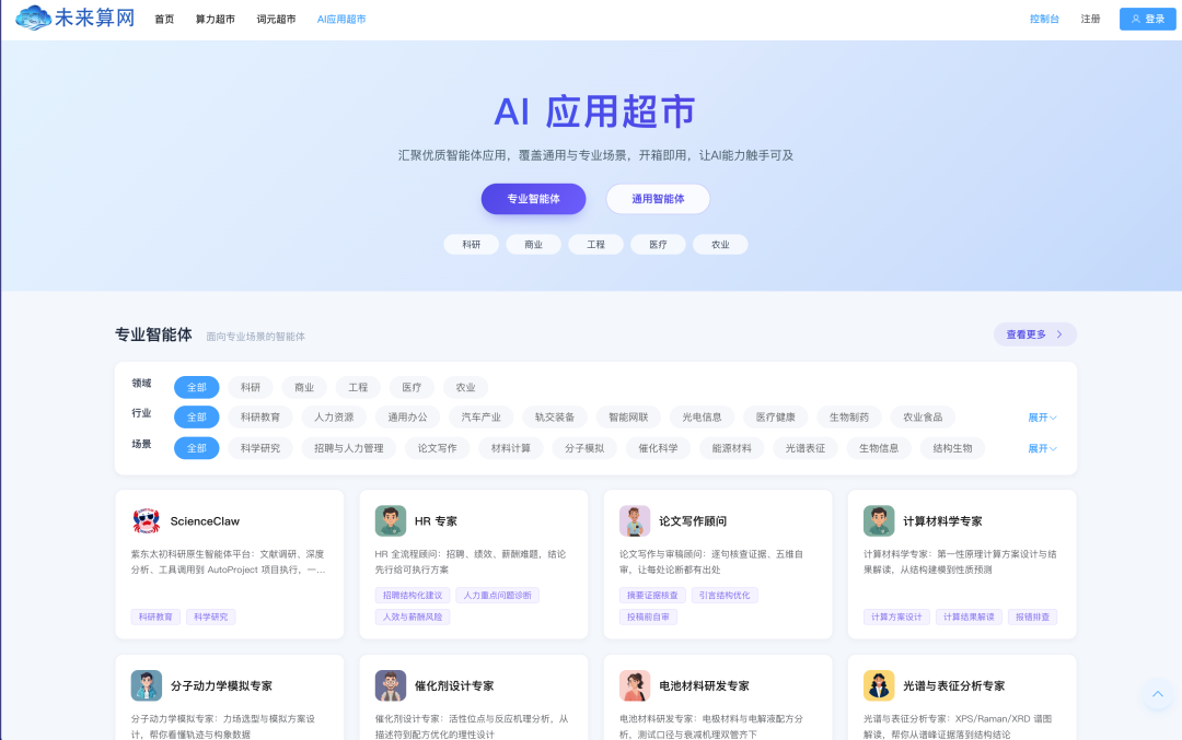 成都的AI超市开门,你私信里的AI超市在收加盟费:同名三种货架,这周末出门前先看这张对照表