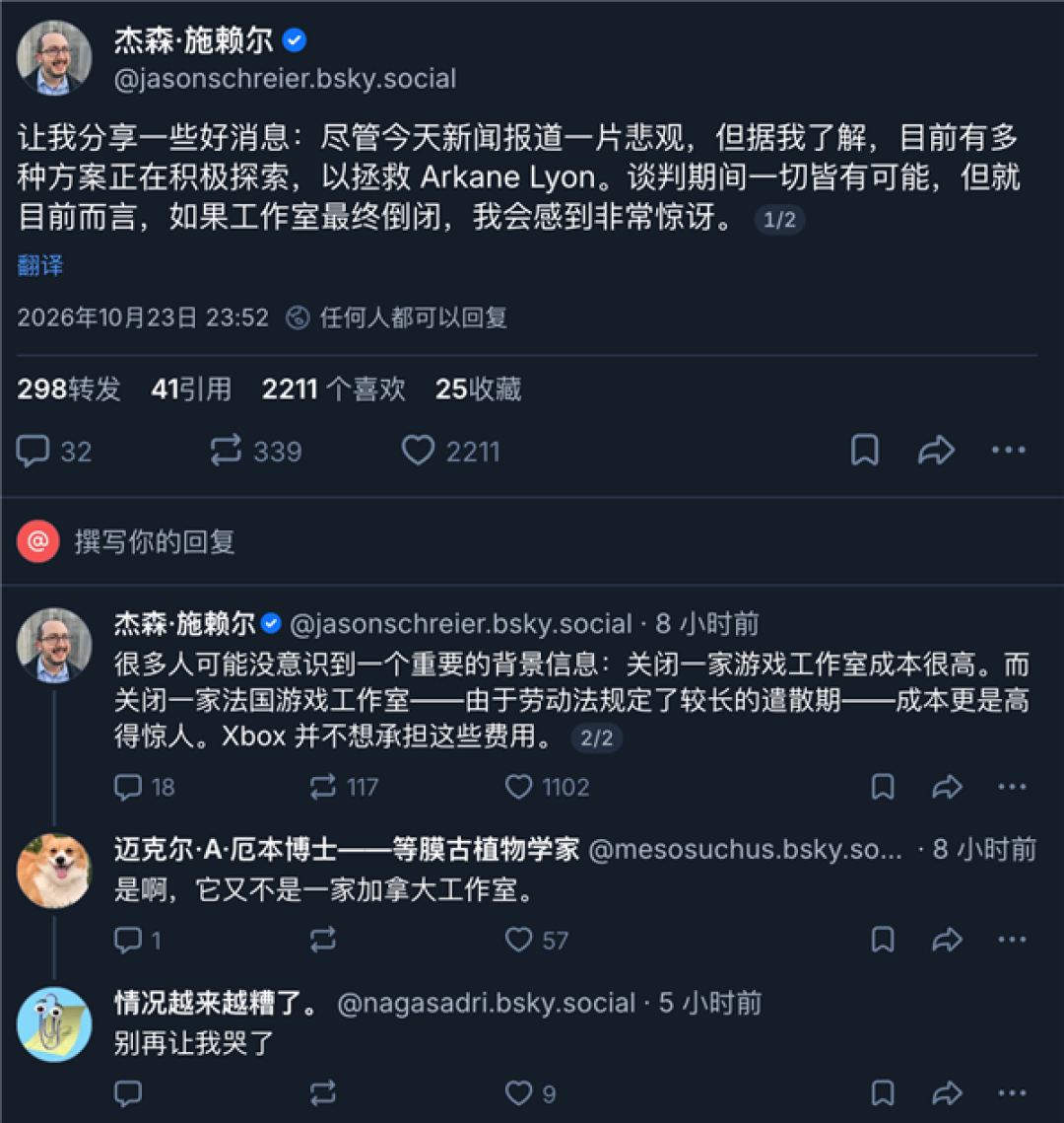 微软拒绝网飞5亿美元出价