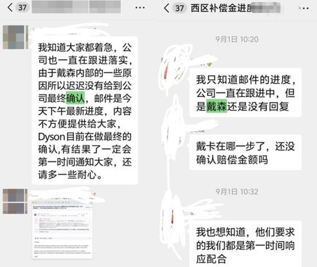 戴森刚承诺「始终相伴」，中国区只剩三个售后分区：双11下单前，先确认三件事