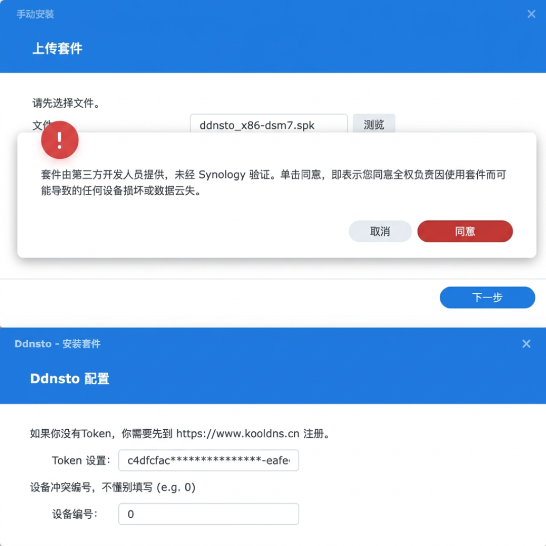 群晖玩不转了?双11横评评论区吵翻:你挑的是“能吃多少苦”