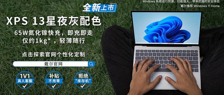 双十一轻薄本选购指南：这五个参数比价格更重要