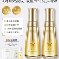 植物主义妊娠油橄榄精华油预防淡化纹专用提弹滋润护肤品适孕妇女
