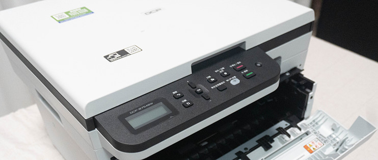 居家办公，一人公司必备——兄弟DCP-B7548W黑白激光打印一体机