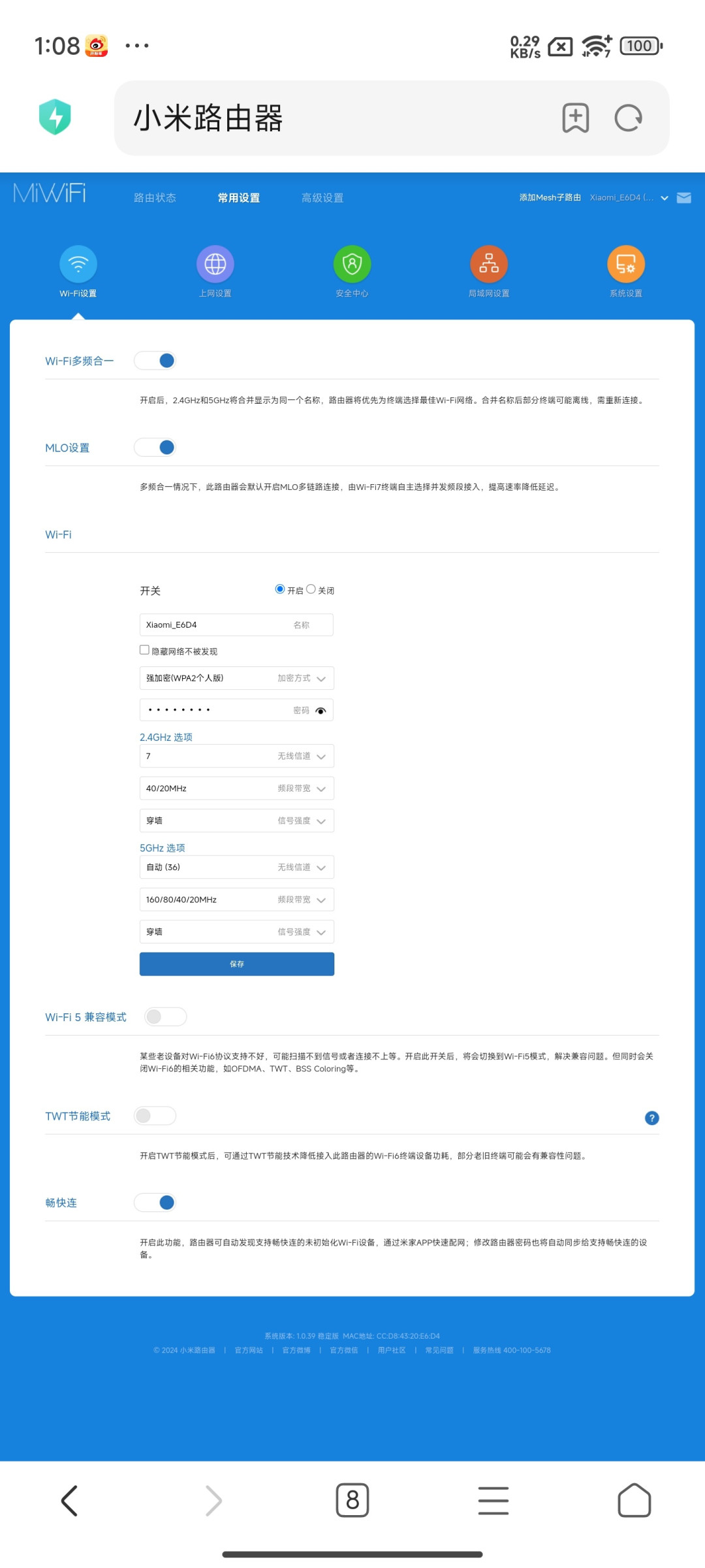 双十一爱普生到货潮：配网找不到产品，扫描没设备，药不一样