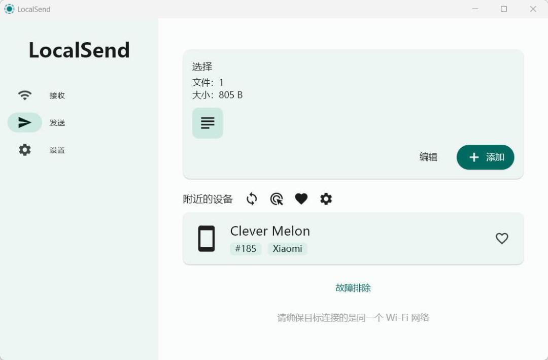 误删行程要掏139到299元才能恢复:不套娃收费的这两款免费软件,才是真优质软件