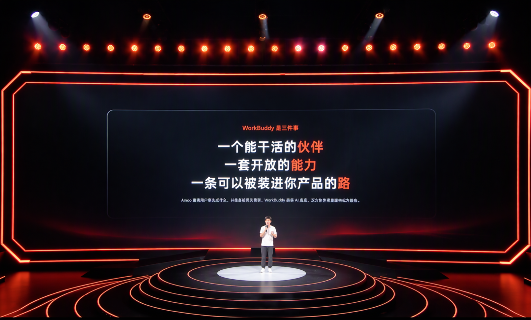 微信读书Skill上线五个月:你囤的划线终于开始