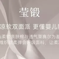 Domiamia 新生儿短袖包屁衣，轻薄透气好穿脱