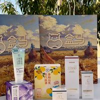 盒马自研玻色因面霜被蹲到，双11抗老近10倍价差实测 | 成分党10.24日报