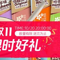 相约香约奶茶粉冲饮袋装小包22g*30条速溶冲泡冲调热饮品旗舰店
