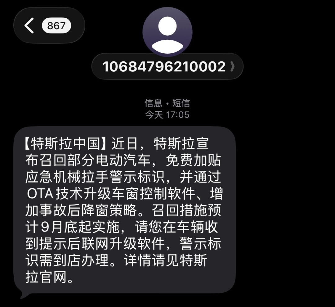 召回超2000万辆，七成靠监管推着走：你的车在名单里吗？