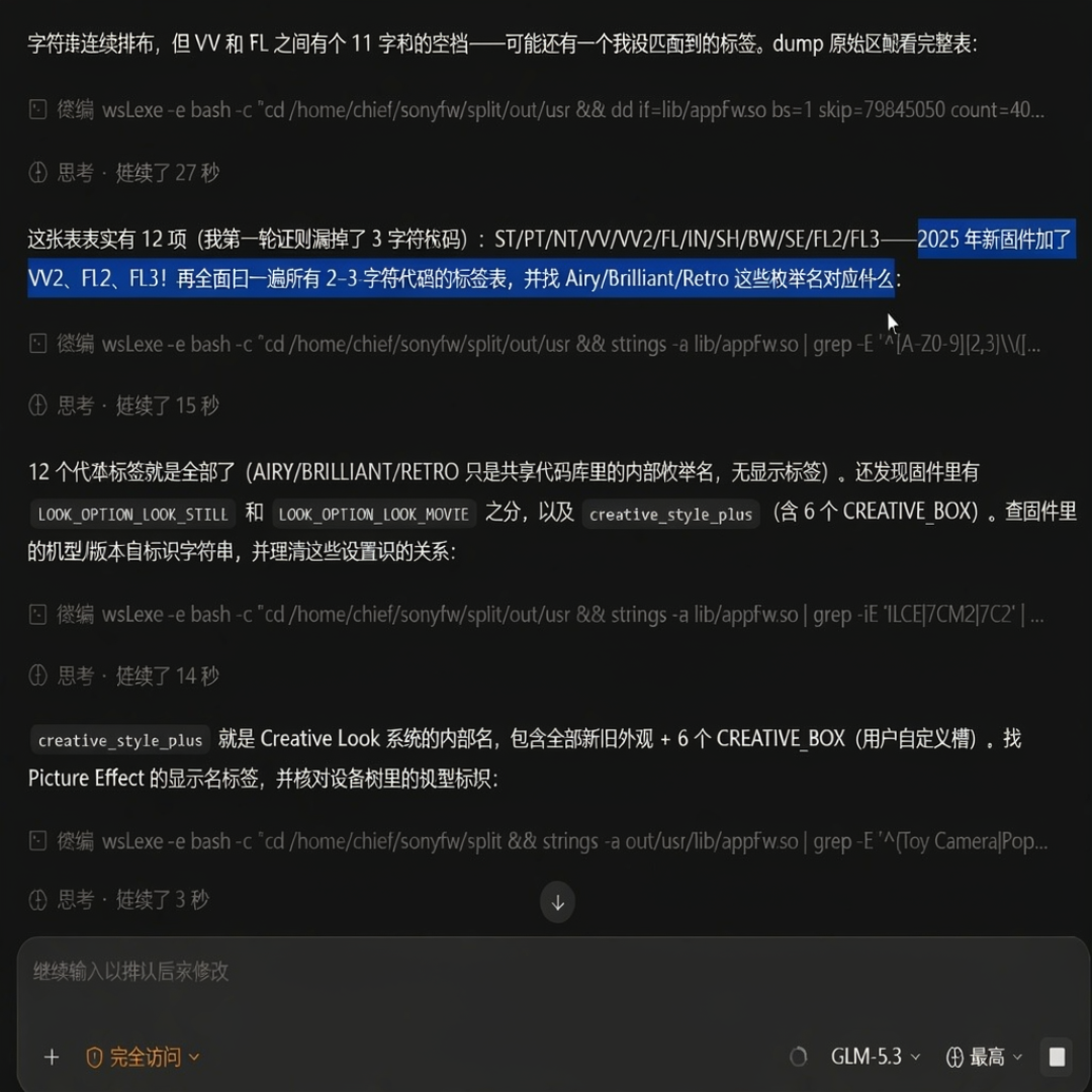 A7C2滤镜“刷机”潮刷屏：机子里就有、官方就是不给的FL2/FL3，教程、AI和变砖警告一起炸，动手前先对完这几笔账