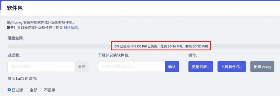 WiFi7路由器杀到200元档:值得升级吗?先看手机和宽带
