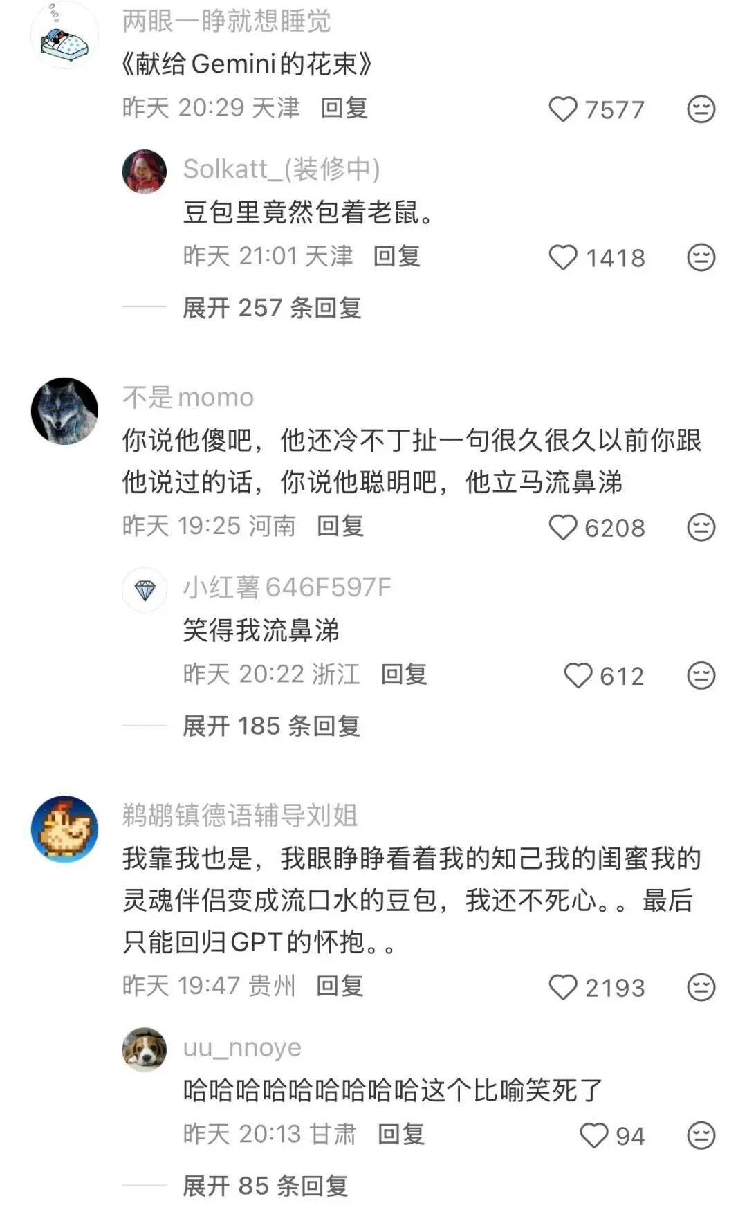 豆包智能体下线,用户三个月还在讨说法:你跟AI的聊天记录,想留的自己先备份