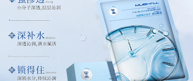 莫颜时光 玻尿酸面膜三重保湿深层小分子补水嫩肤温和贴片式面膜