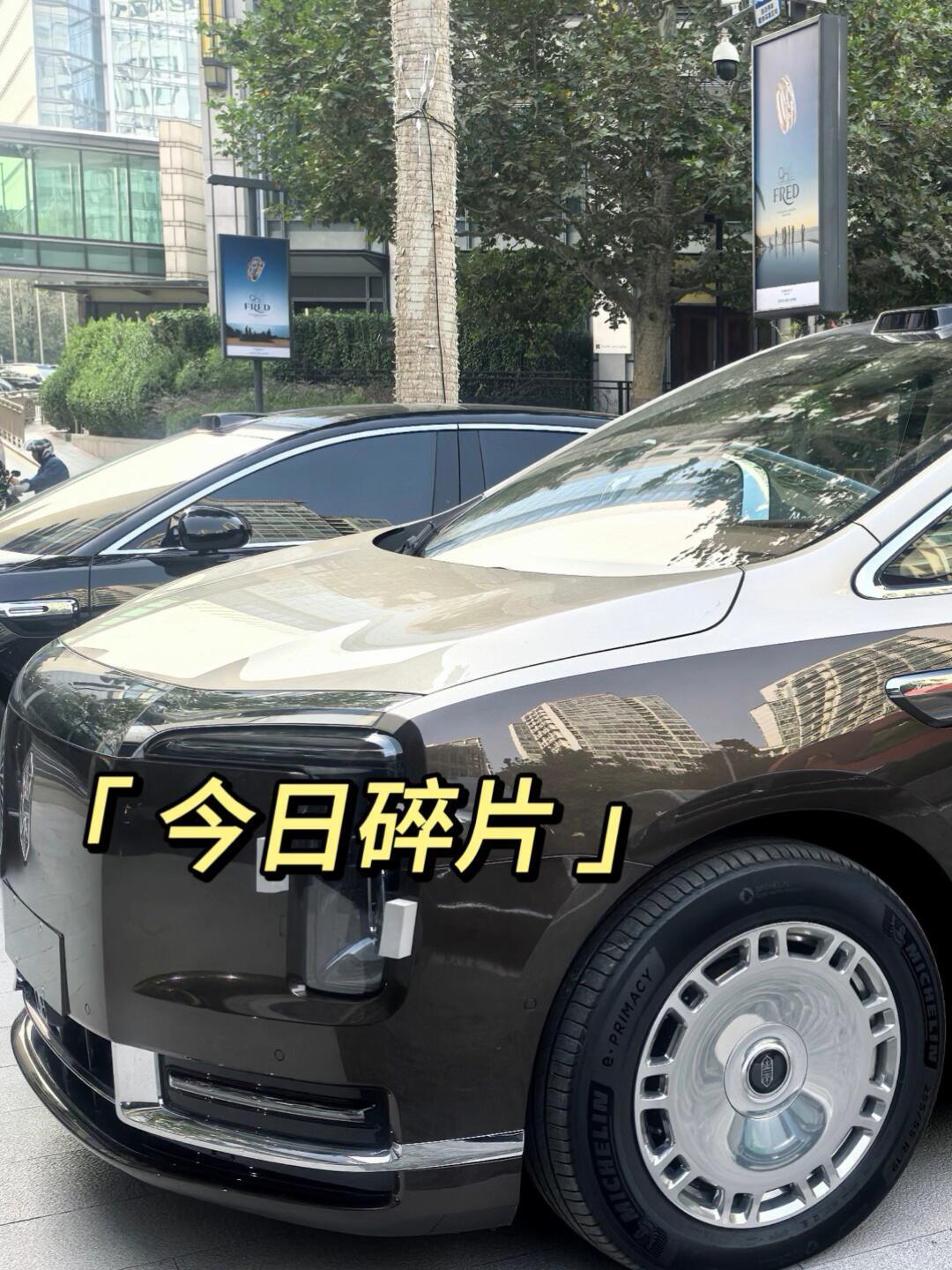星冰乐道歉赔了30万:尊界风波第一个结论有了,但不是你最想要的那个