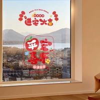 新居启封✨乔迁氛围感拉满
