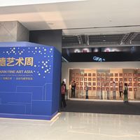 第13届嘉德艺术周进行中 | 艺术展览10.24日报