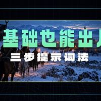 AI短剧公司不要基础岗了？被砍掉的是纯执行，新长出来的是“抽卡师”