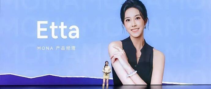 发布会喊老板为「老登」，小鹏00后产品经理道歉
