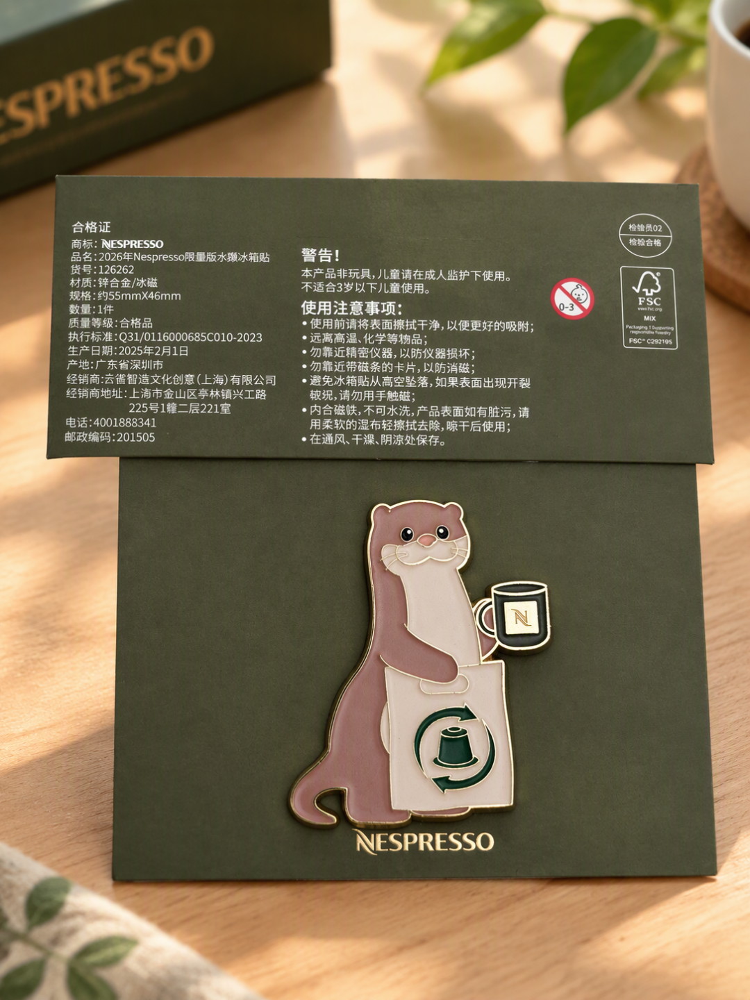 空胶囊还能换随行杯?Nespresso新回收规则,这4道门槛得先弄清